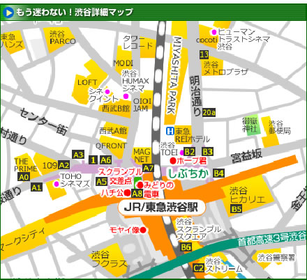 もう迷わない！渋谷詳細マップへ