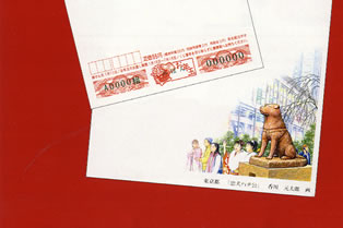 ハチ公年賀葉書発売